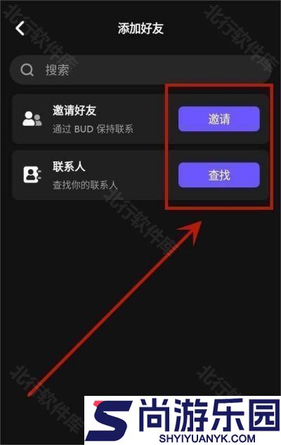 碧优蒂的世界国际服下载