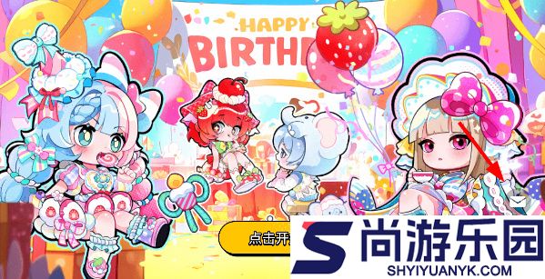 碧优蒂的世界国际服下载