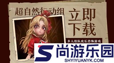 超自然行动组兑换码大全