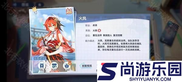 破晓序列手游官方版下载