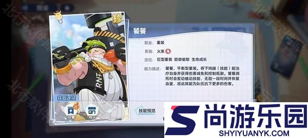 破晓序列手游官方版下载