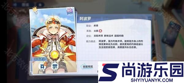 破晓序列手游官方版下载