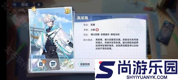 破晓序列手游官方版下载