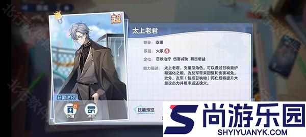破晓序列手游官方版下载