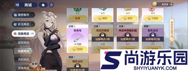 破晓序列手游官方版下载