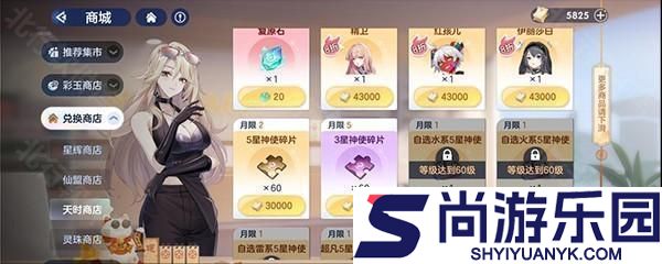 破晓序列手游官方版下载