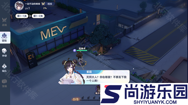 破晓序列手游官方版下载