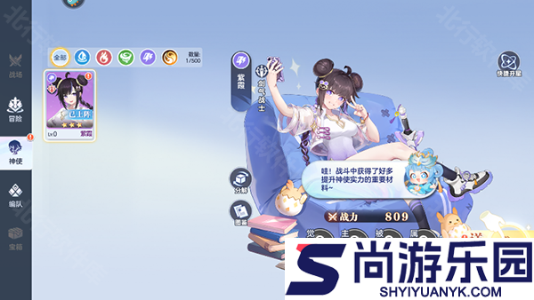 破晓序列手游官方版下载