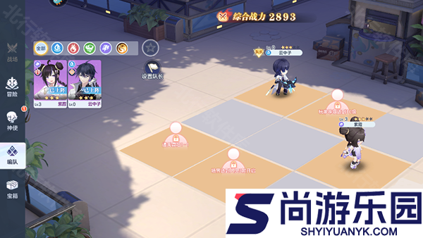 破晓序列手游官方版下载