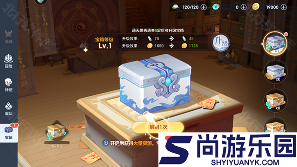 破晓序列手游官方版下载