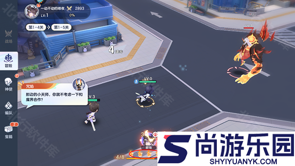 破晓序列手游官方版下载