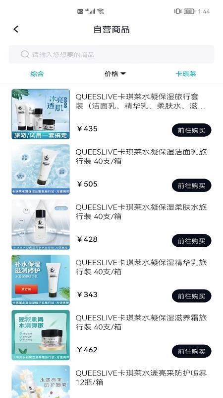 美信优选下载手机版