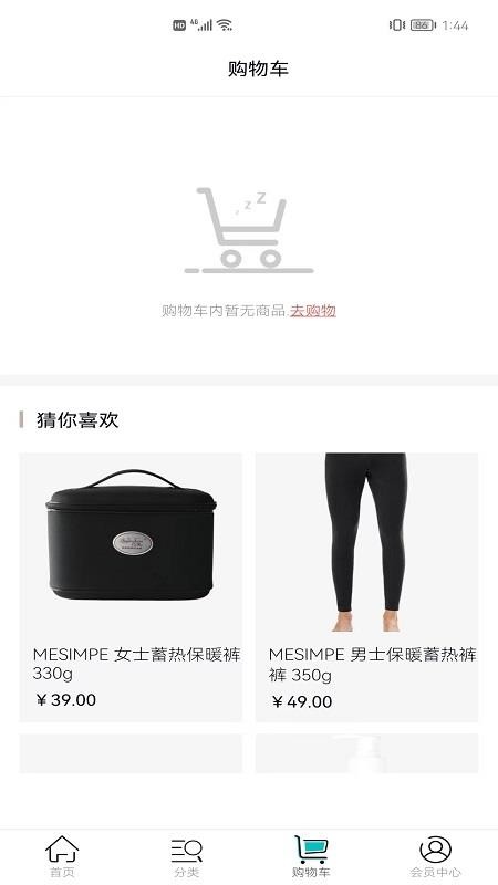 美信优选下载手机版