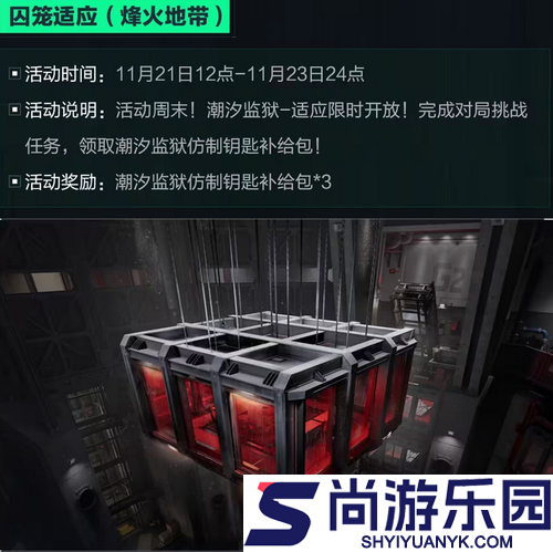 三角洲行动最新更新公告