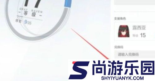 战双帕弥什怎么注销账号