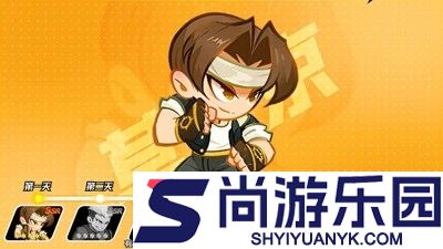 最强斗王破解版内置菜单
