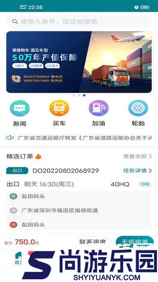 驼老板2025版下载