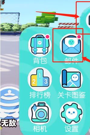 蛋仔派对体验服全皮肤下载