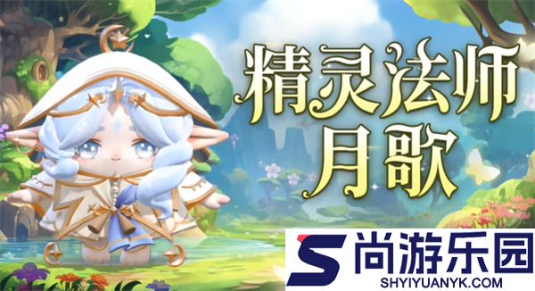蛋仔派对体验服全皮肤下载