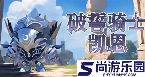 蛋仔派对体验服全皮肤下载