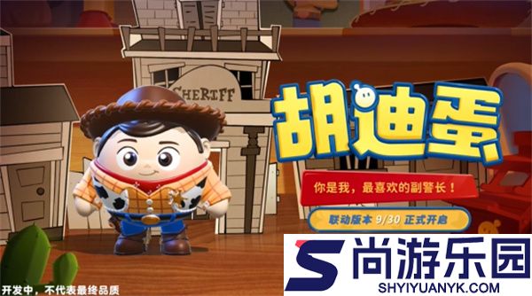 蛋仔派对体验服全皮肤下载