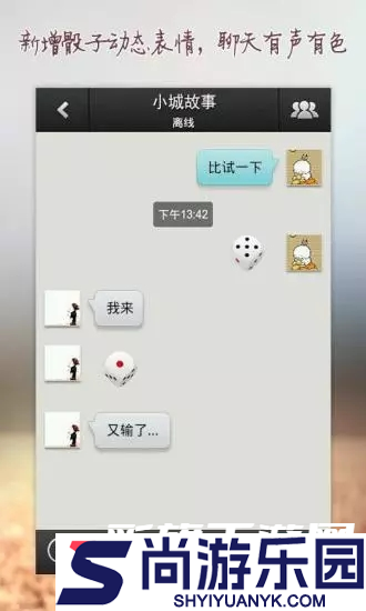 即语app下载