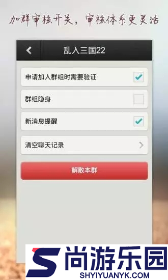 即语app下载