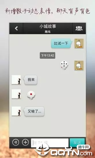 即语app下载