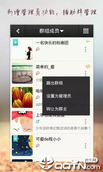 即语app下载
