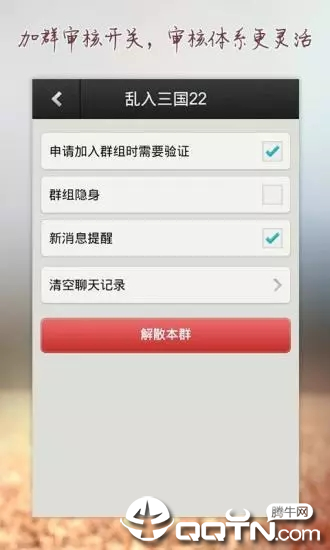 即语app下载