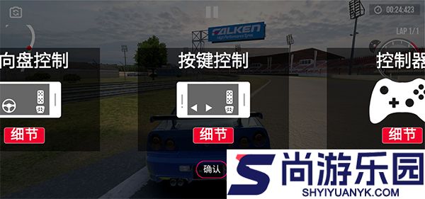 绝对赛车官方正版下载
