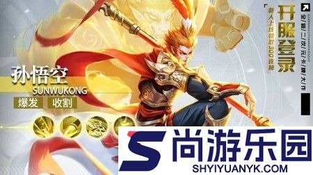 出击英雄岛英雄集结活动多久一次
