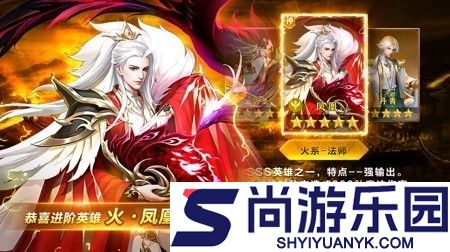 出击英雄岛英雄集结活动多久一次