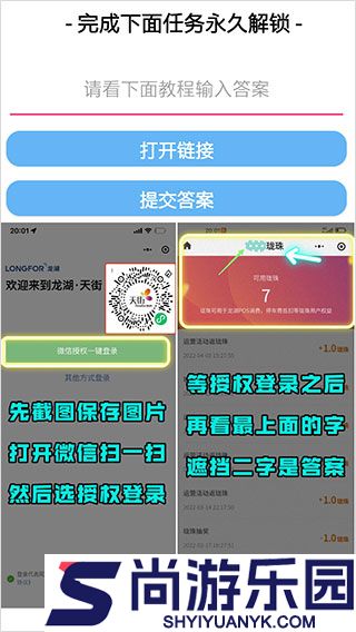 主题库pro仿苹果下载
