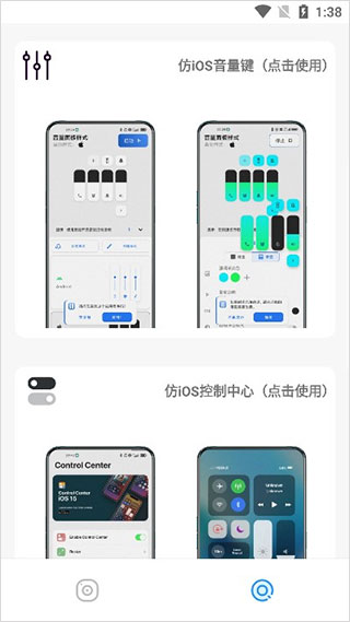 主题库pro仿苹果下载