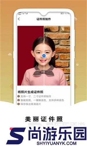 黑白照片破损修复软件免费下载