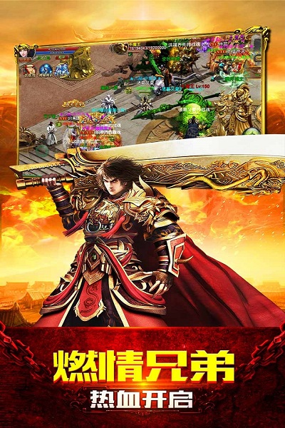 赤血屠龙游戏下载