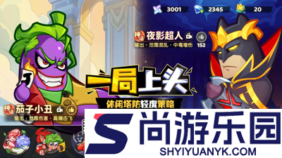 保卫向日葵兑换码2025最新
