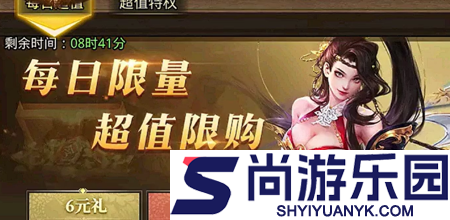 放置三国ultra版永久礼包兑换码