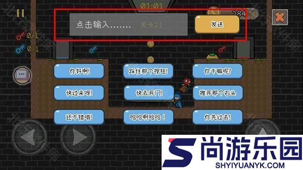 森林冰火人2双人版游戏下载
