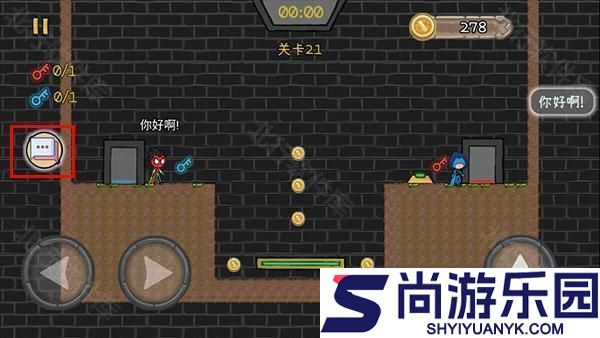 森林冰火人2双人版游戏下载