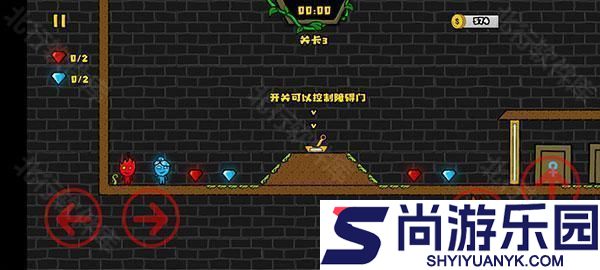 森林冰火人2双人版游戏下载