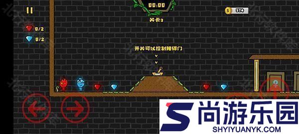 森林冰火人2双人版游戏下载