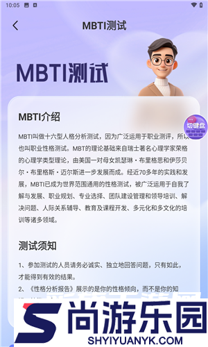 AI聊天话术正版免费下载