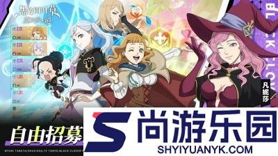 黑色四叶草魔法帝之道兑换码2025最新