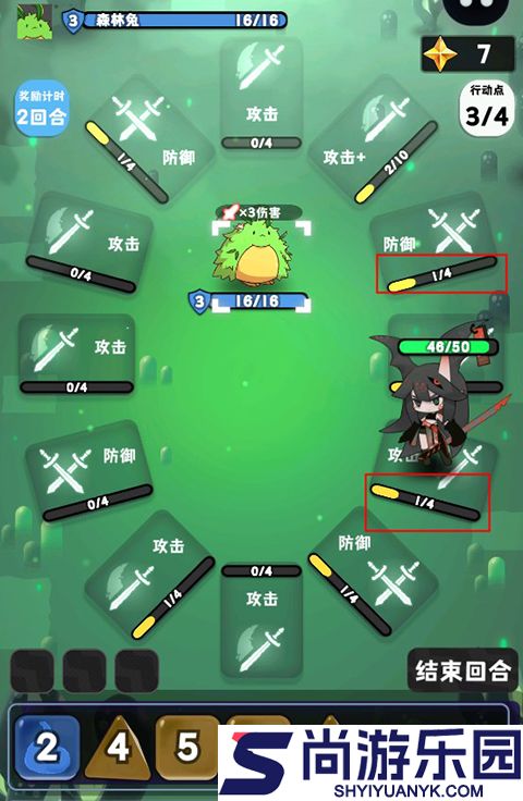 巫女轮转下载