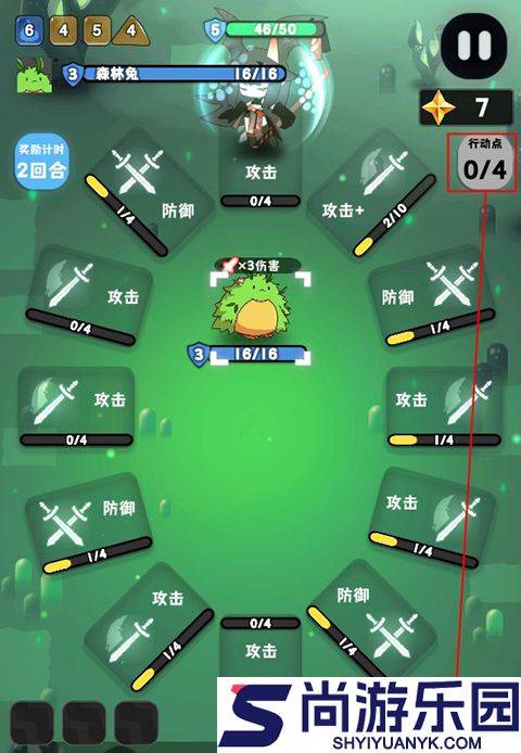 巫女轮转下载