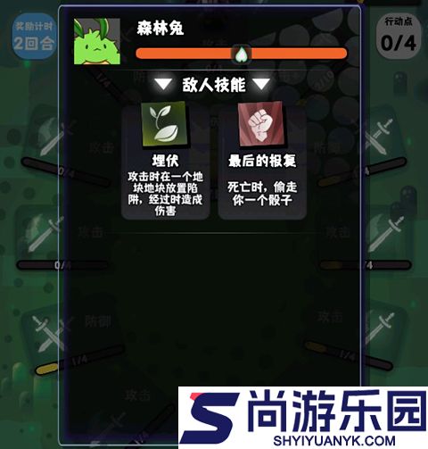 巫女轮转下载