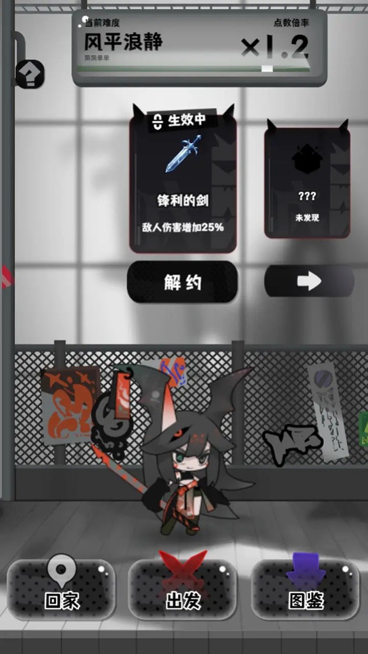 巫女轮转下载