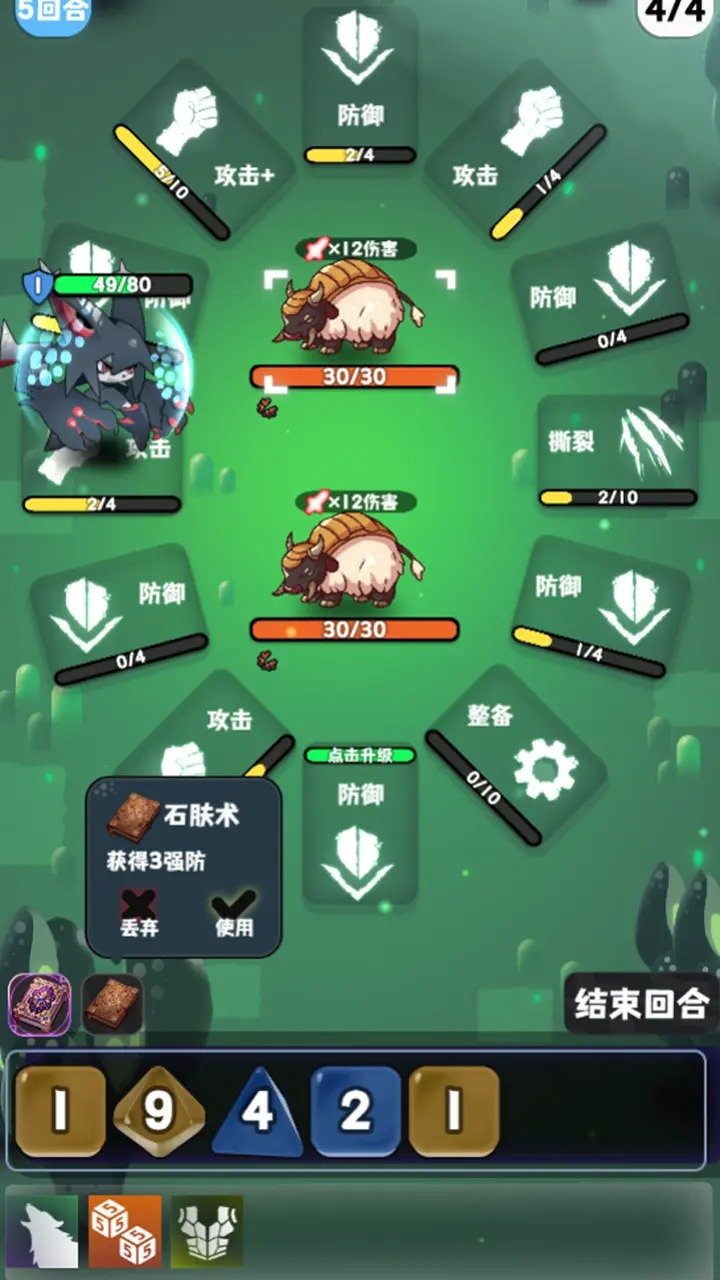 巫女轮转下载